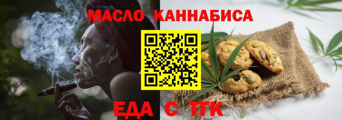Татарск  Вход с VPN  Экстази  Мефедрон кристаллы  Каннабис  Кетамин  Cocaine  Гашиш 