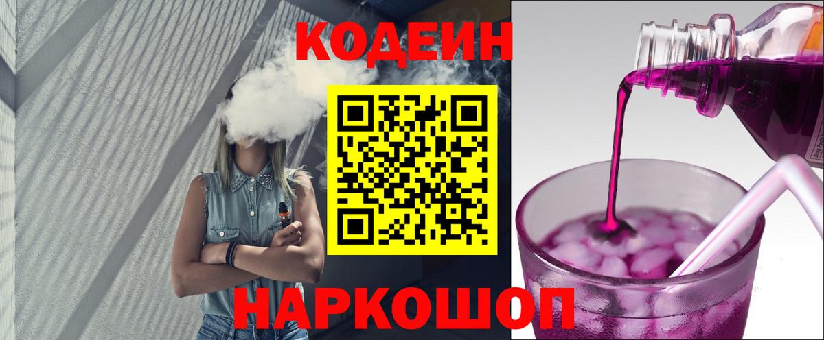 A-PVP Татарск