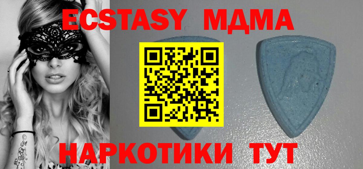 Татарск  кракен рабочий сайт  нарко площадка официальный сайт  ЭКСТАЗИ Cube  Ecstasy Punisher  Ecstasy  Вход с VPN 