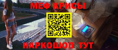меф VHQ Будённовск