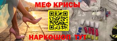 меф VHQ Будённовск