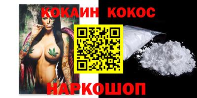 меф VHQ Будённовск