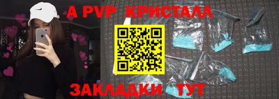 меф VHQ Будённовск