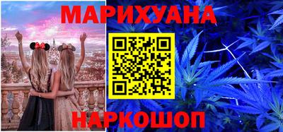 меф VHQ Будённовск