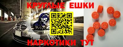 мдма Бузулук