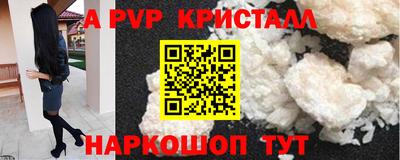 меф VHQ Будённовск
