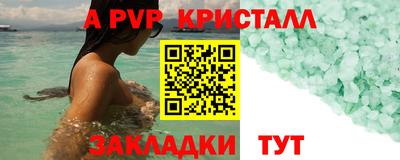 твердый Бугуруслан