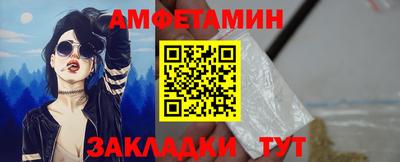 меф VHQ Будённовск