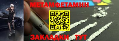 меф VHQ Будённовск