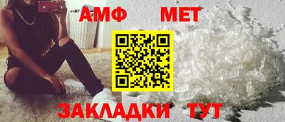 меф VHQ Будённовск