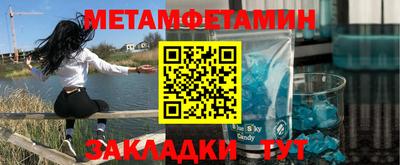 меф VHQ Будённовск