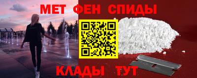 меф VHQ Будённовск