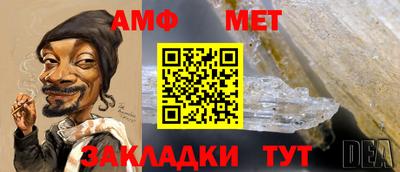 меф VHQ Будённовск
