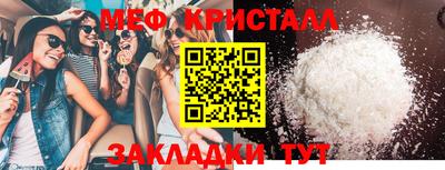 твердый Бугуруслан