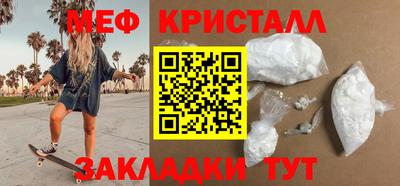 сатива Партизанск