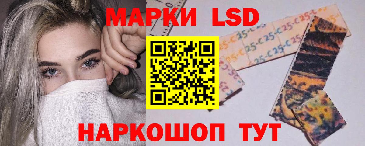MEGA зеркало  ЛСД экстази ecstasy  ЛСД экстази кислота  Вход с VPN  Татарск  LSD-25 экстази 