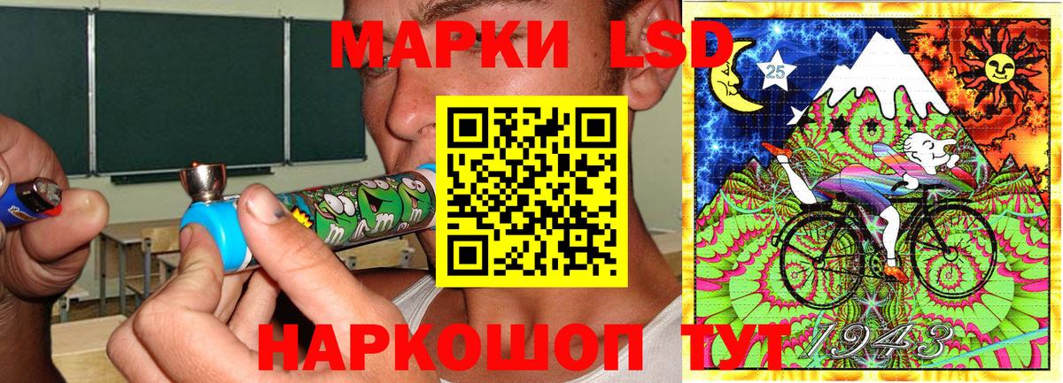 Наркотические марки 1,8мг  Вход с VPN  Татарск 
