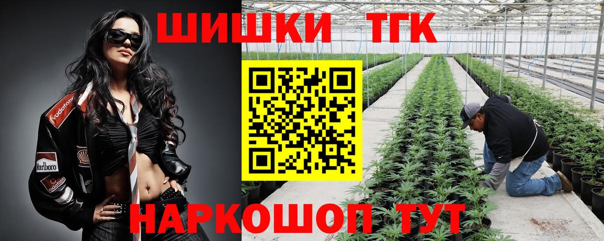 Бошки Шишки Ganja  Вход с VPN  Шишки марихуана семена  Татарск  Марихуана SATIVA & INDICA 